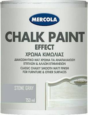 CHALK PAINT STONE GREY 750ML MERCOLA (ΔΙΑΚΟΣΜΗΤΙΚΟ ΜΑΤ ΧΡΩΜΑ ΚΙΜΩΛΙΑΣ)